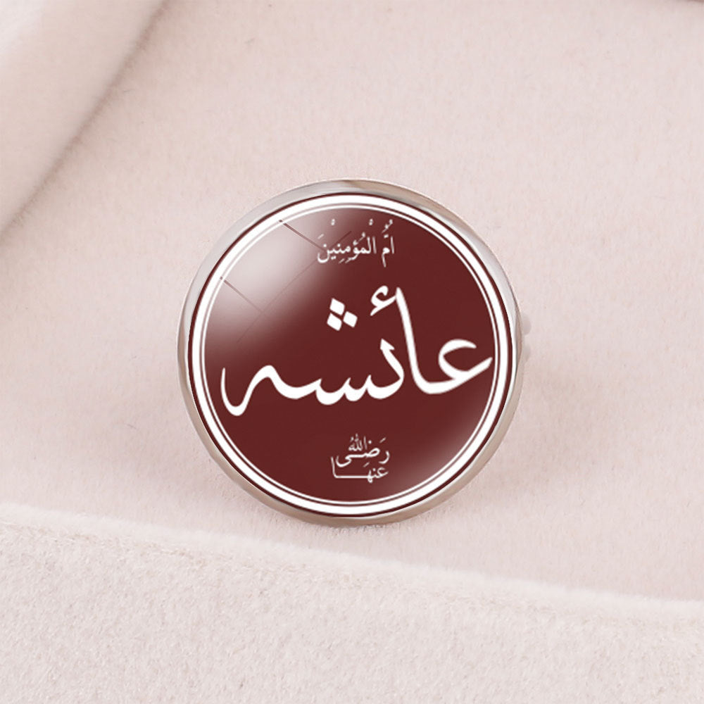 Islamic metal ring with Arabic calligraphy and geometric design